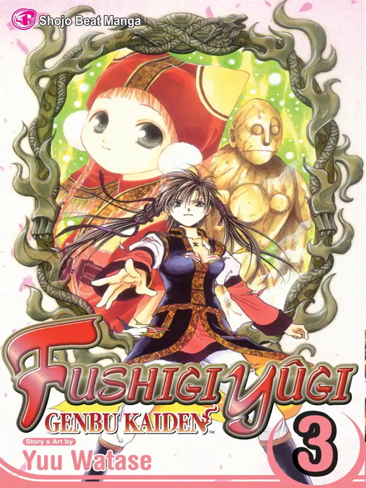 9781421502885 Fushigi Yugi: Genbu Kaiden Volume 03