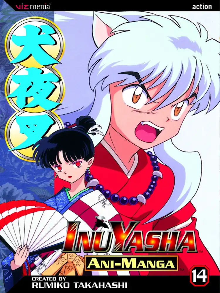 9781421503844 Inuyasha Ani-Manga Volume 14