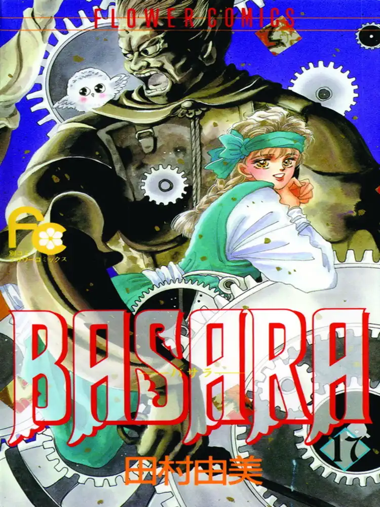 9781421503912 Basara Volume 17