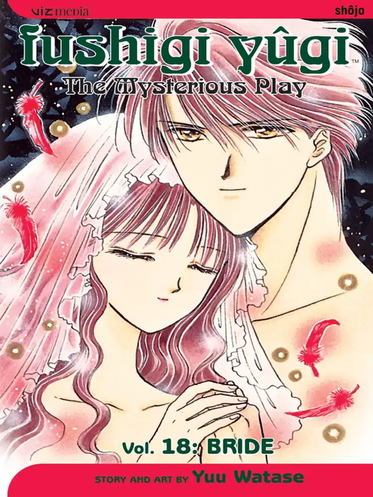 9781421503936 Fushigi Yugi (2nd Edition) Volume 18