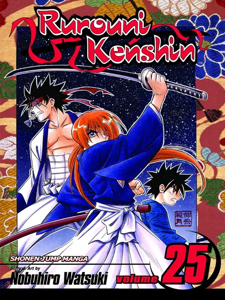 9781421504070 Rurouni Kenshin Volume 25