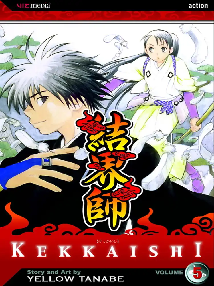 Kekkaishi Volume 05