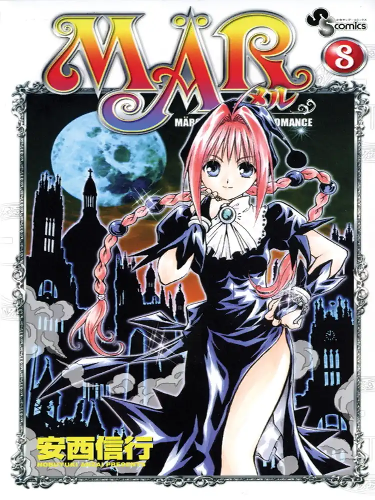 MAR Volume 08