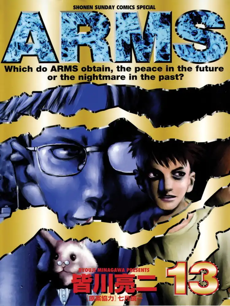 9781421505022 Project Arms Volume 13