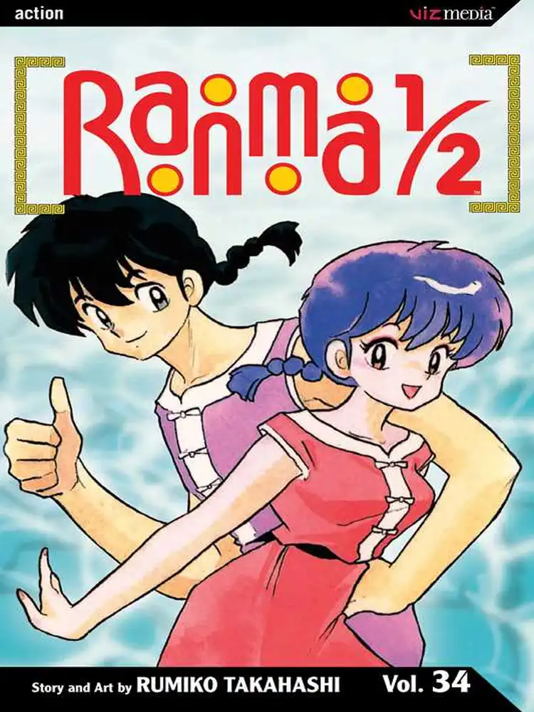 Ranma 1/2 (2nd Edition) Volume 34