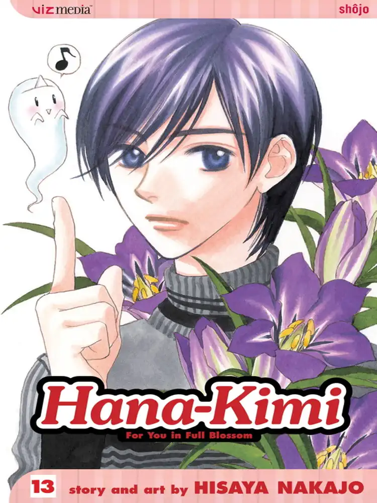 Hana-Kimi Volume 13