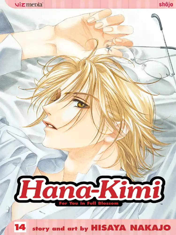 Hana-Kimi Volume 14