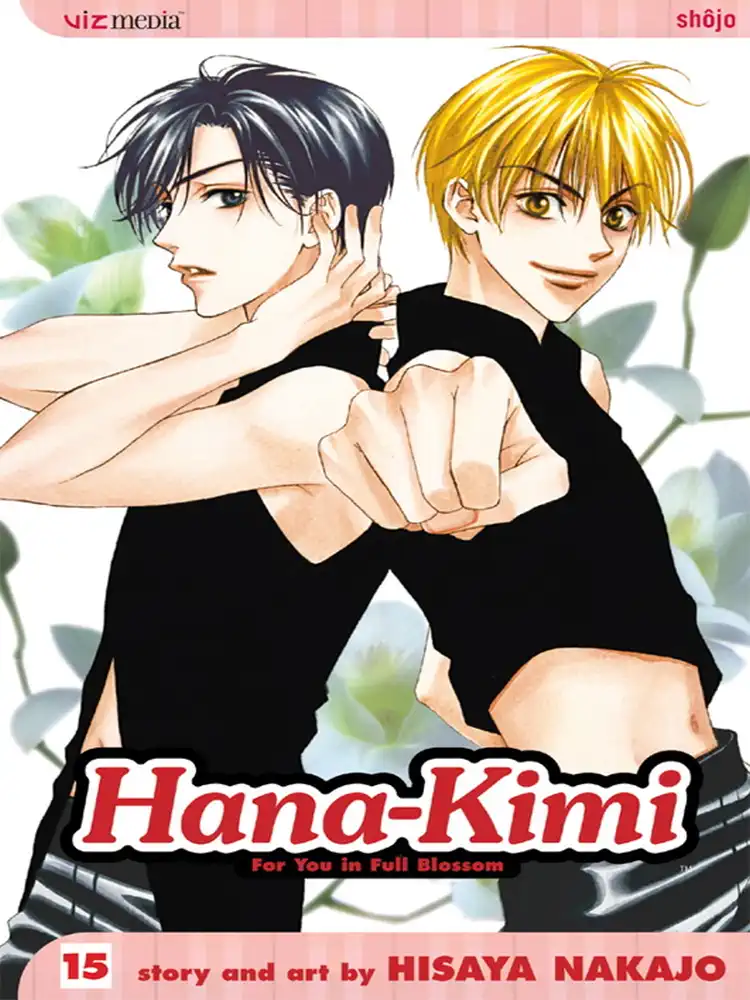 Hana-Kimi Volume 15