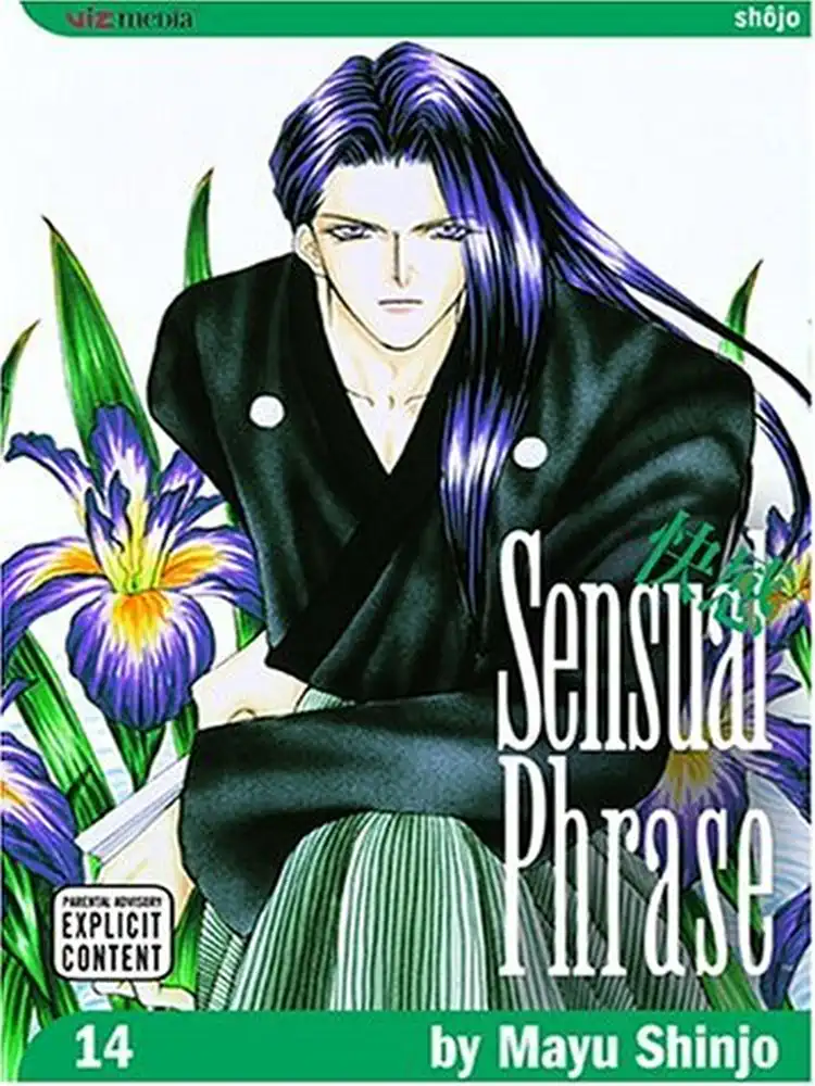 9781421505596 Sensual Phrase Volume 14