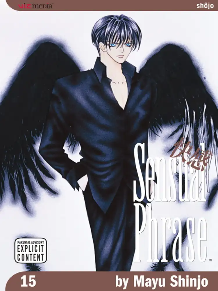 9781421505602 Sensual Phrase Volume 15