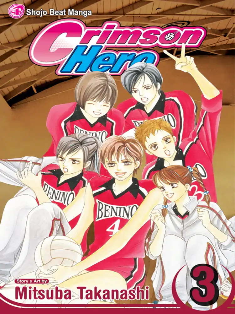 9781421505770 Crimson Hero Volume 03
