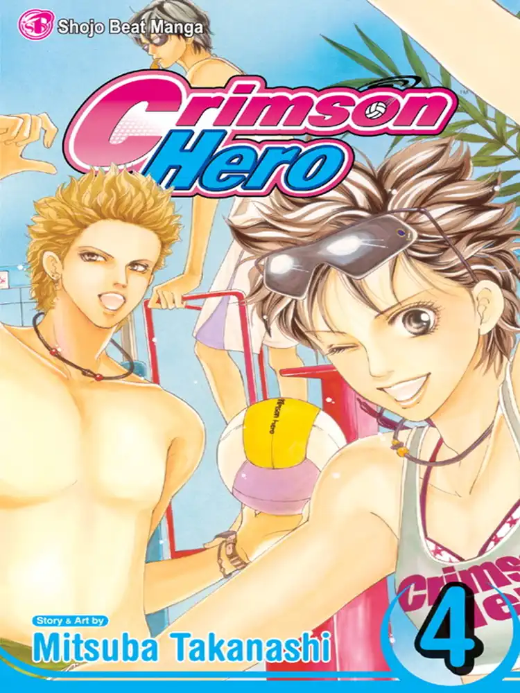 9781421505787 Crimson Hero Volume 04