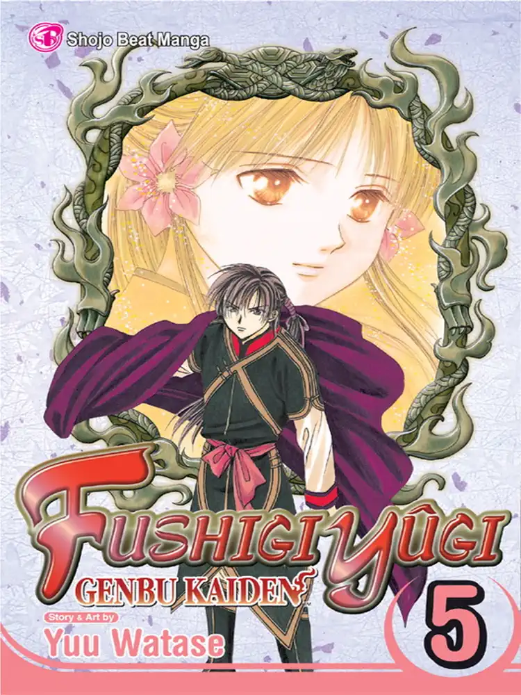 9781421505800 Fushigi Yugi: Genbu Kaiden Volume 05