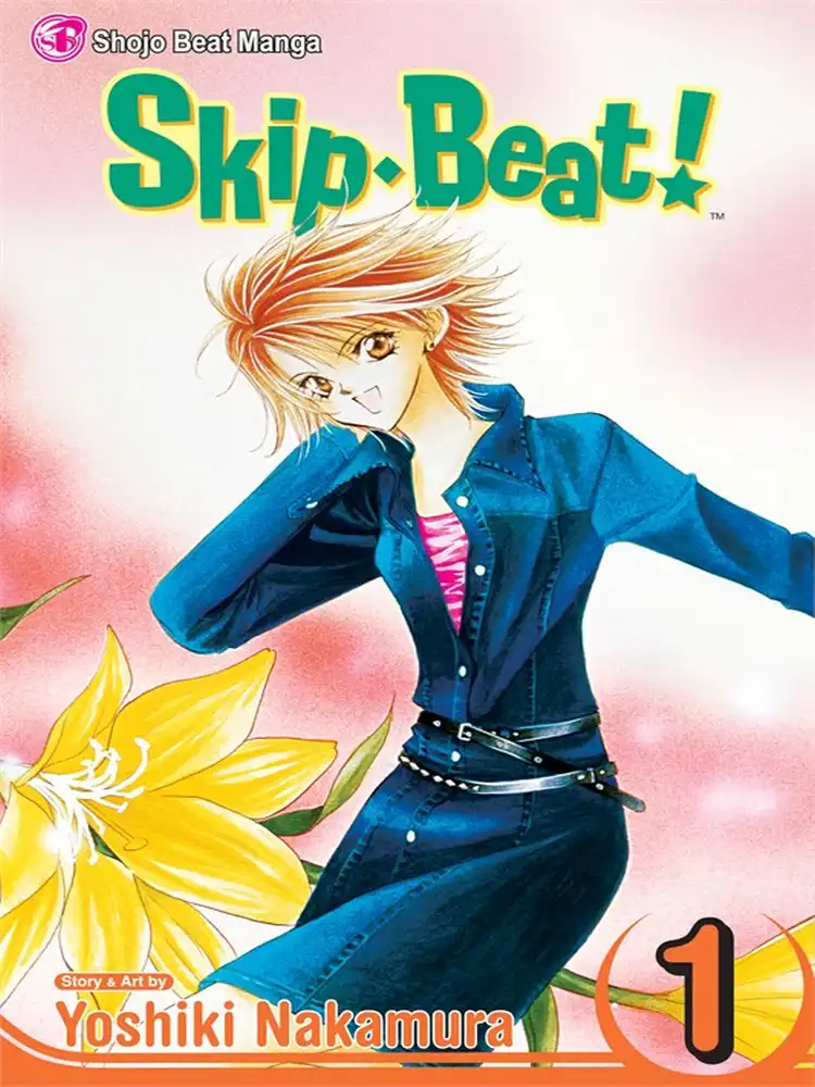 9781421505855 Skip Beat! Volume 01