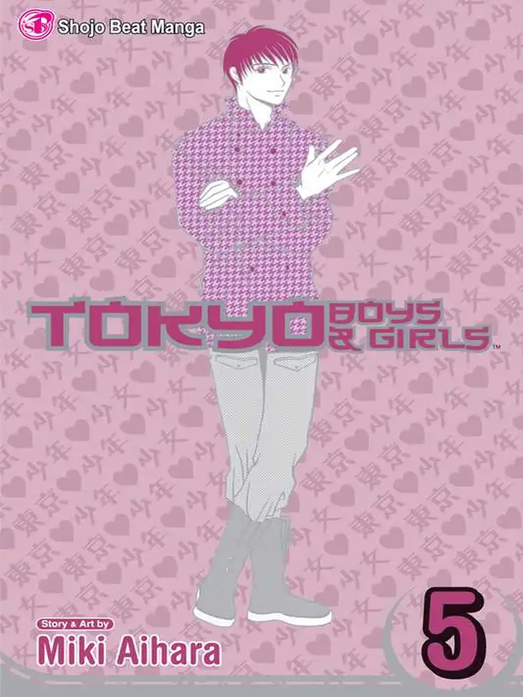9781421505893 Tokyo Boys & Girls Volume 05