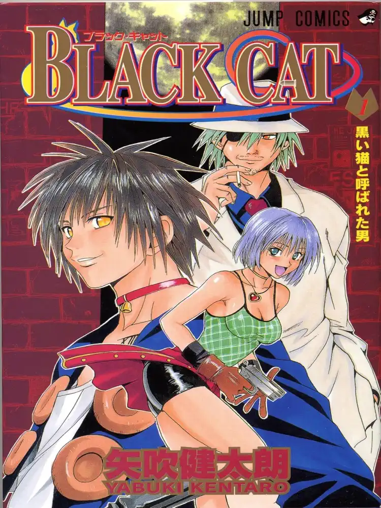 9781421506067 Black Cat Volume 02
