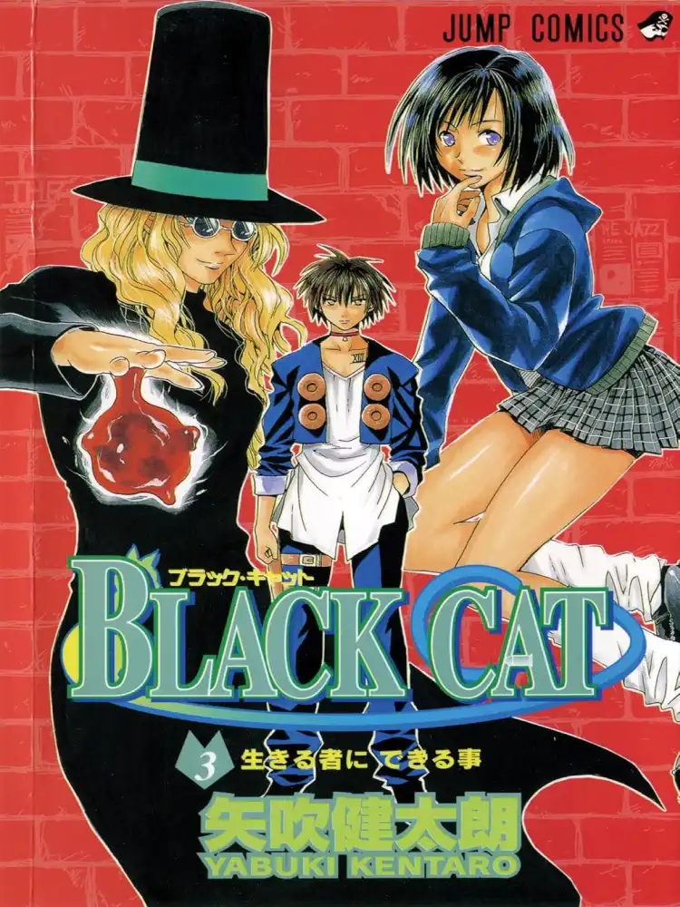 9781421506074 Black Cat Volume 03