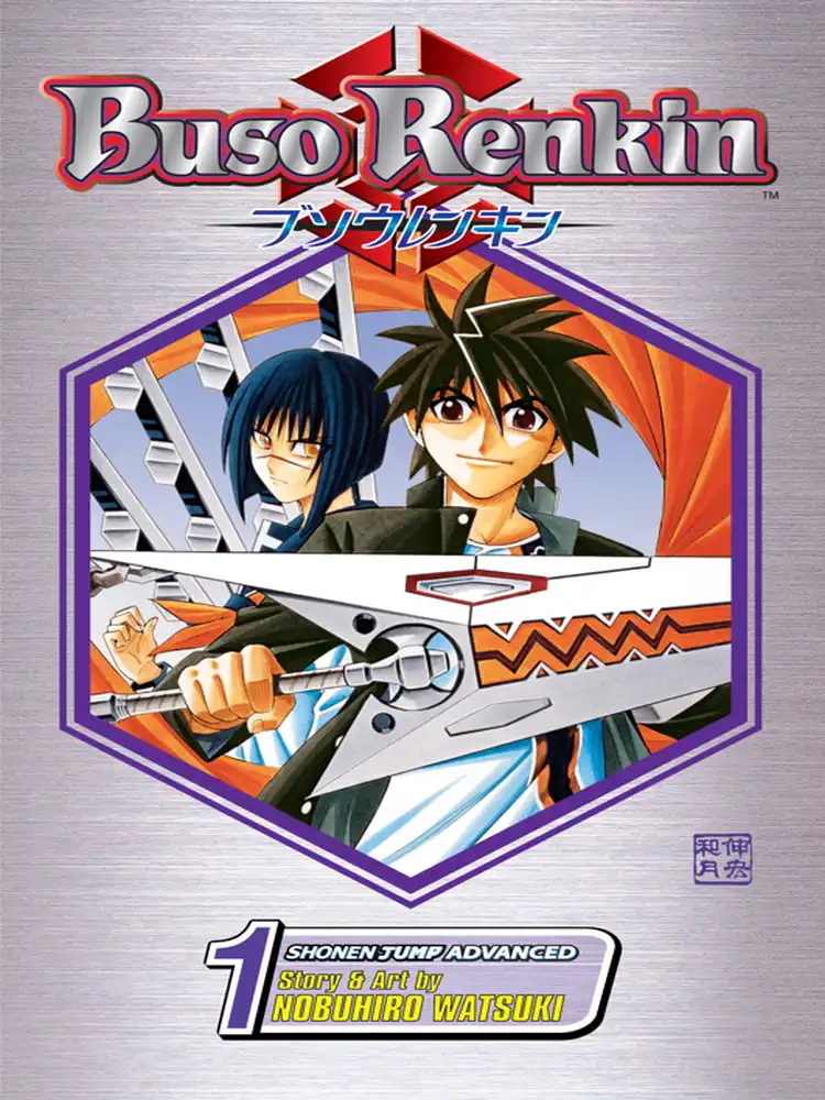 9781421506159 Buso Renkin Volume 01