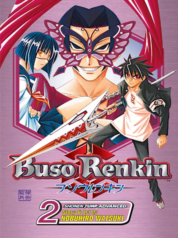 9781421506166 Buso Renkin Volume 02
