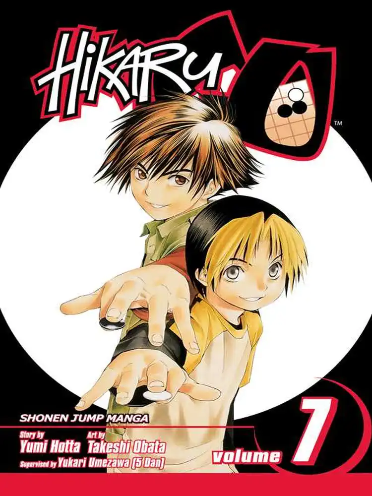 Hikaru No Go Volume 07