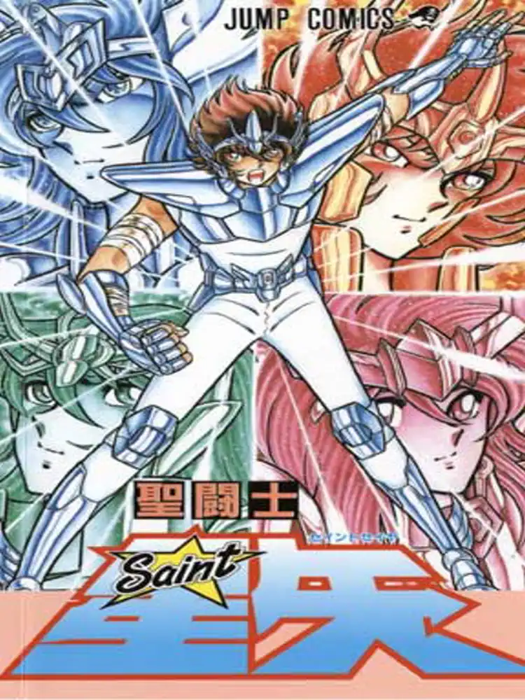 Saint Seiya: Knights of the Zodiac Volume 19