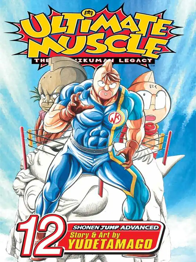 Ultimate Muscle Volume 12