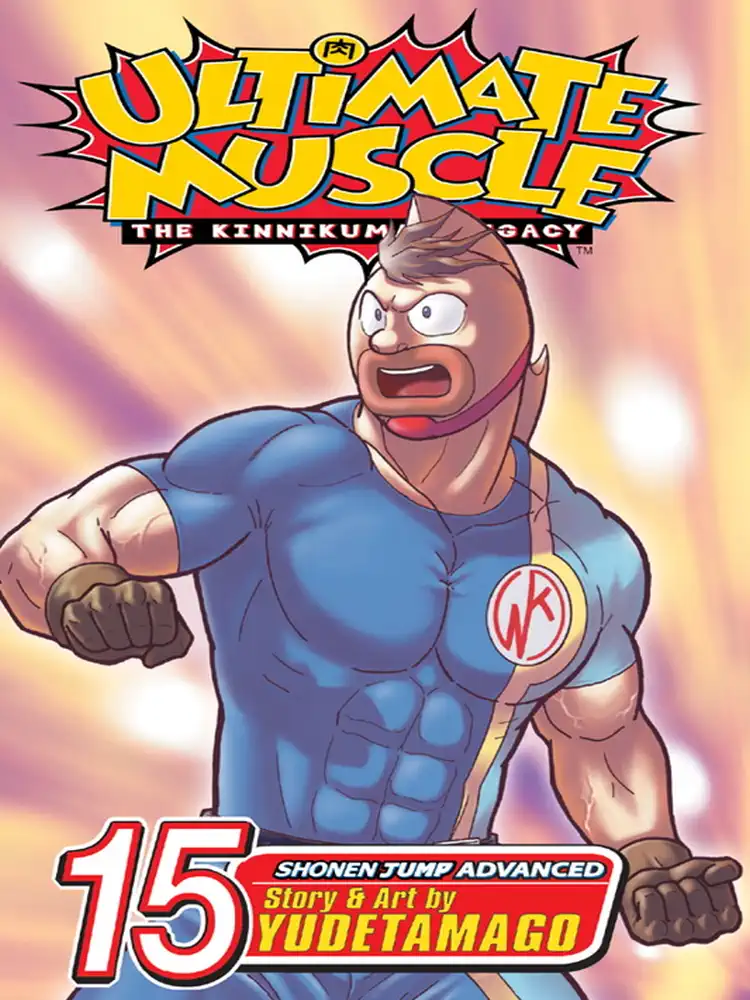 Ultimate Muscle Volume 15