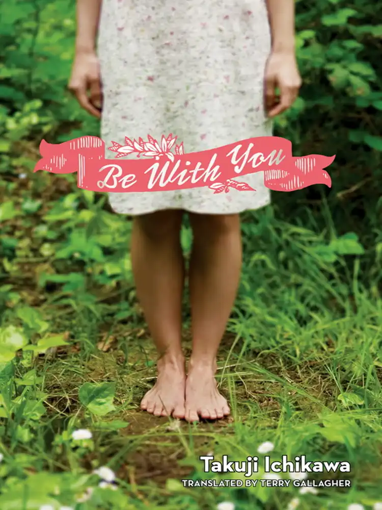 Be With You (Novel) Hardcover