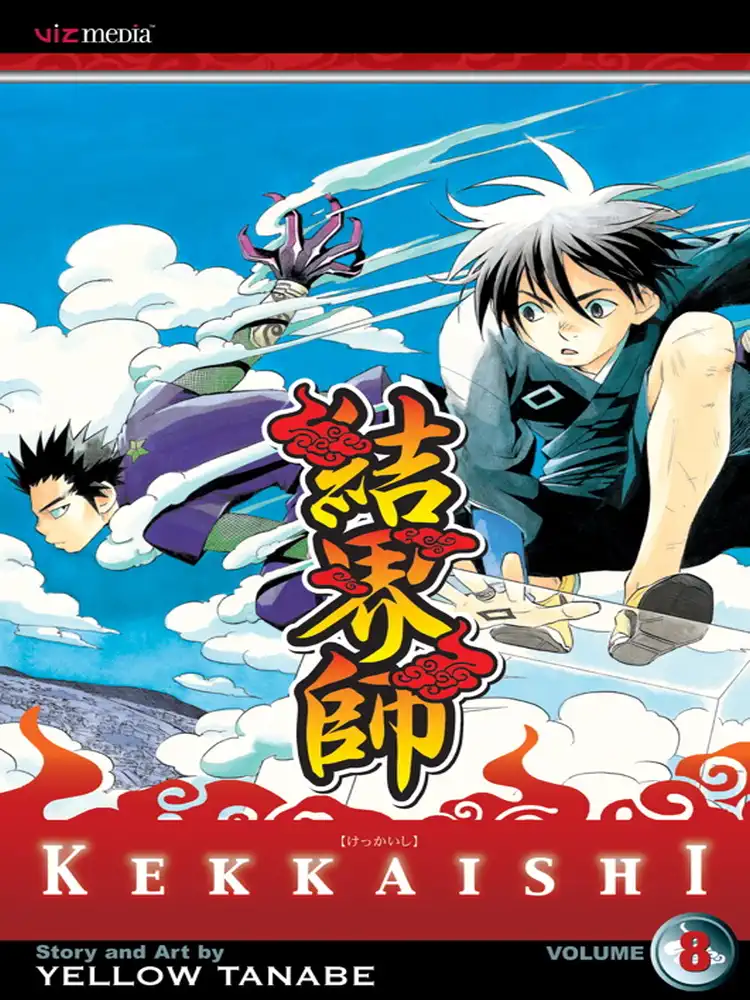 Kekkaishi Volume 08