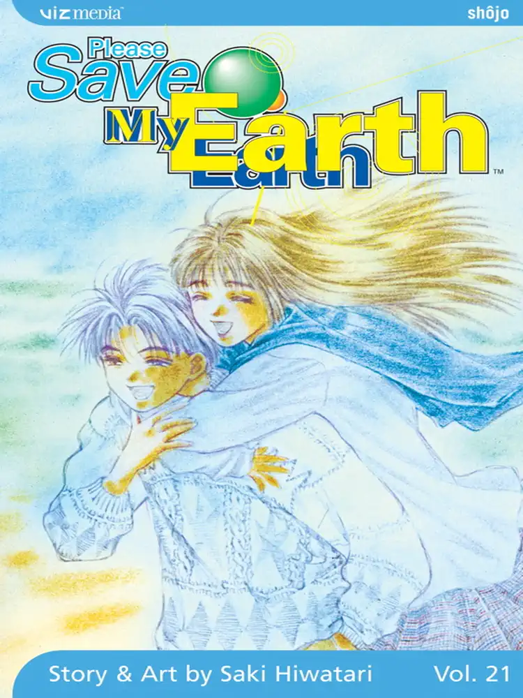 9781421508375 Please Save My Earth Volume 21