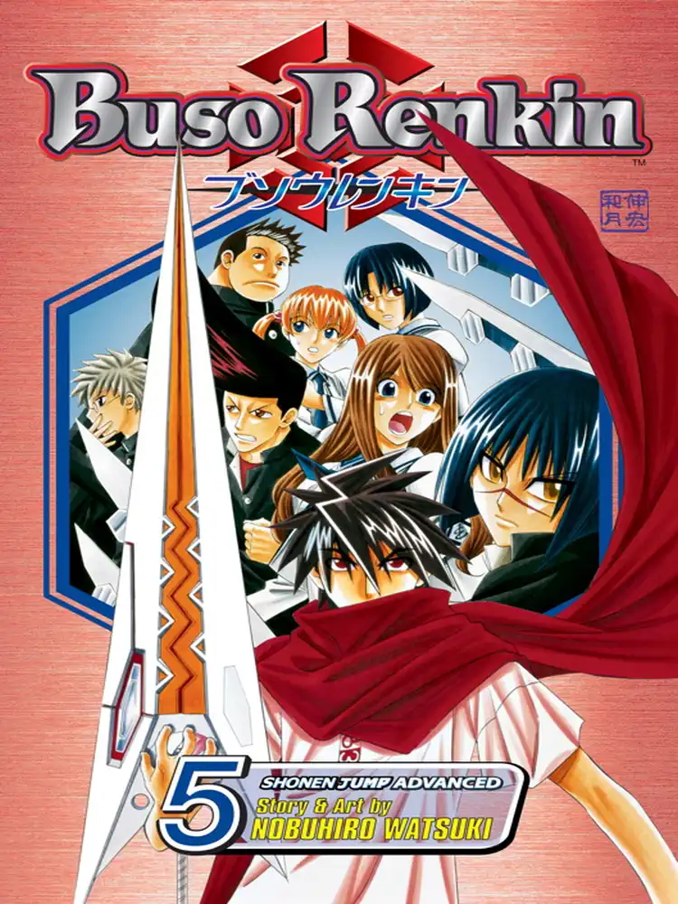 9781421508412 Buso Renkin Volume 05