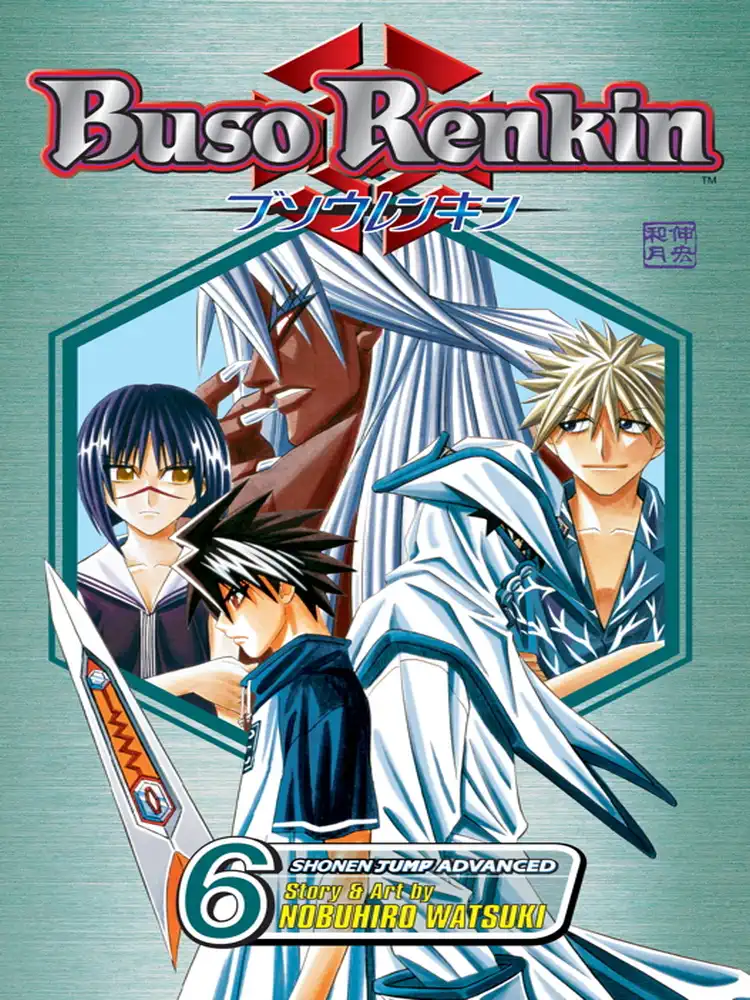 9781421508429 Buso Renkin Volume 06