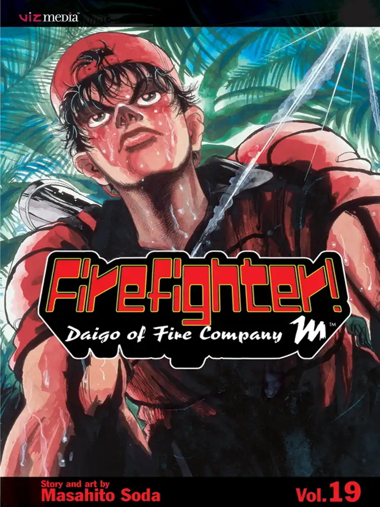 9781421508917 Firefighter!: Daigo of Fire Company M Volume 19