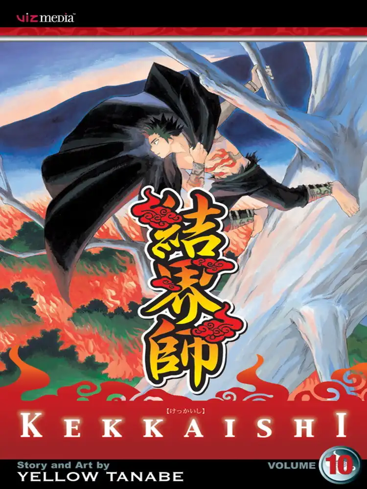 Kekkaishi Volume 10