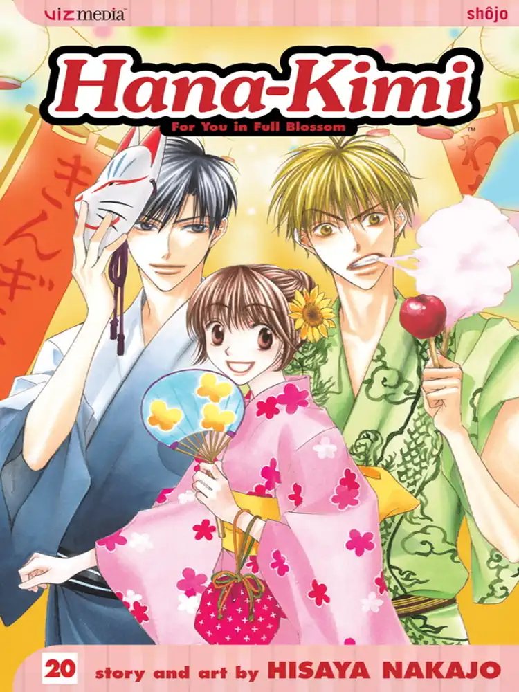 Hana-Kimi Volume 20