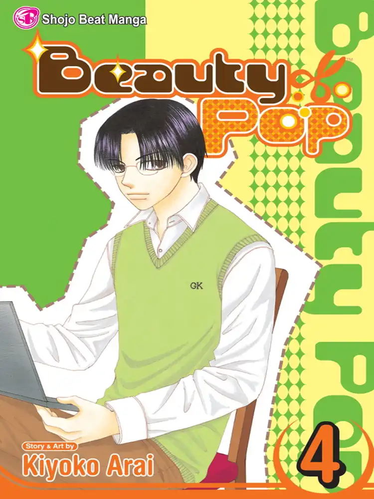 9781421510101 Beauty Pop Volume 04