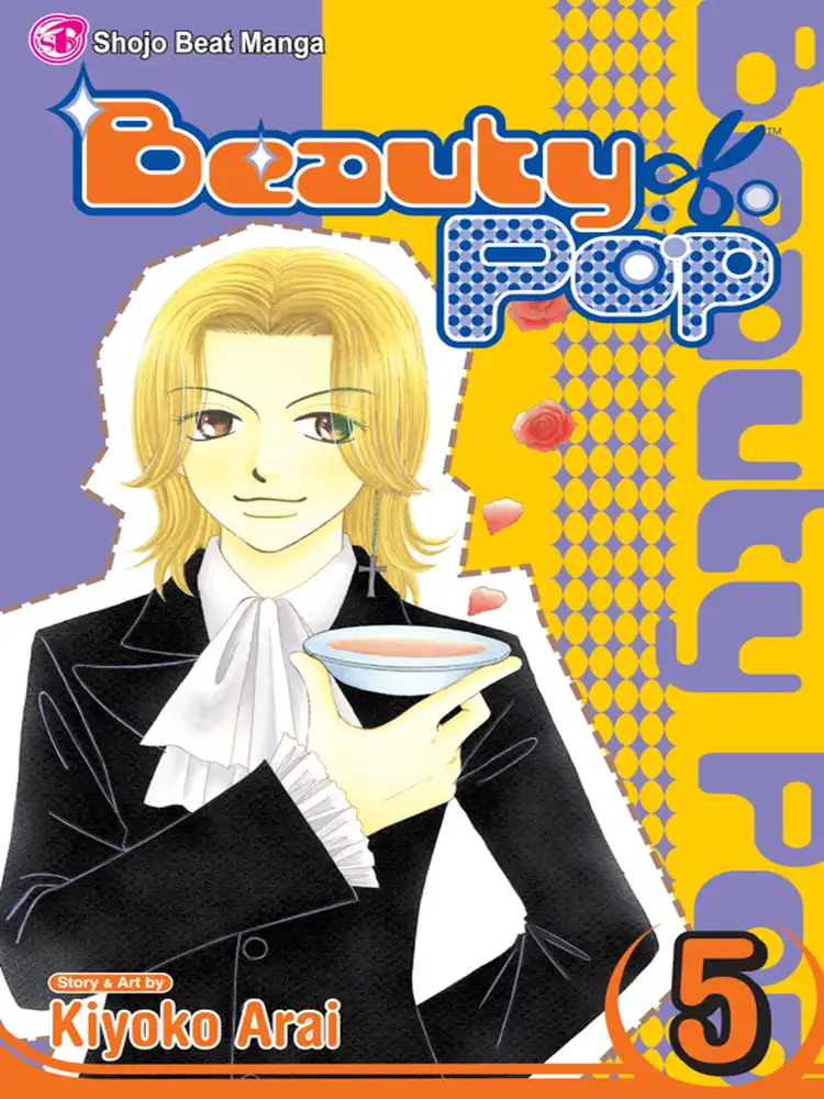 9781421510118 Beauty Pop Volume 05