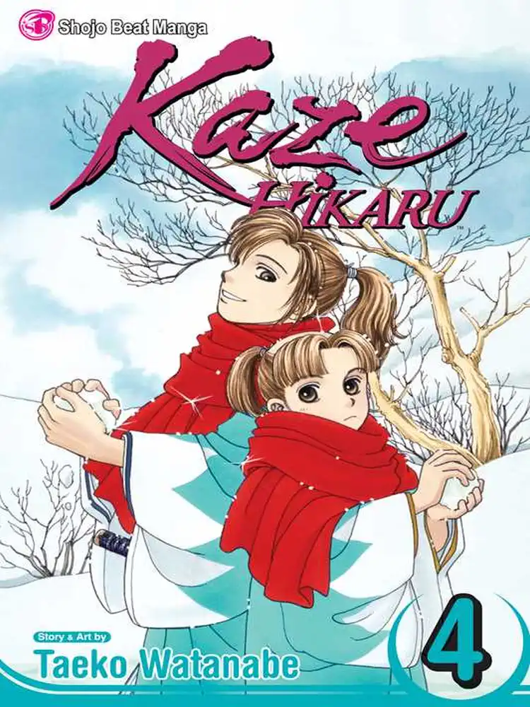 Kaze Hikaru Volume 04