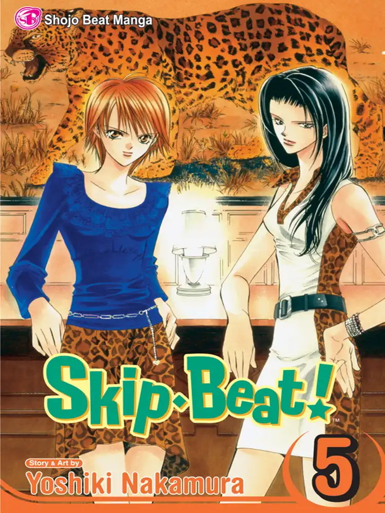 9781421510224 Skip Beat! Volume 05
