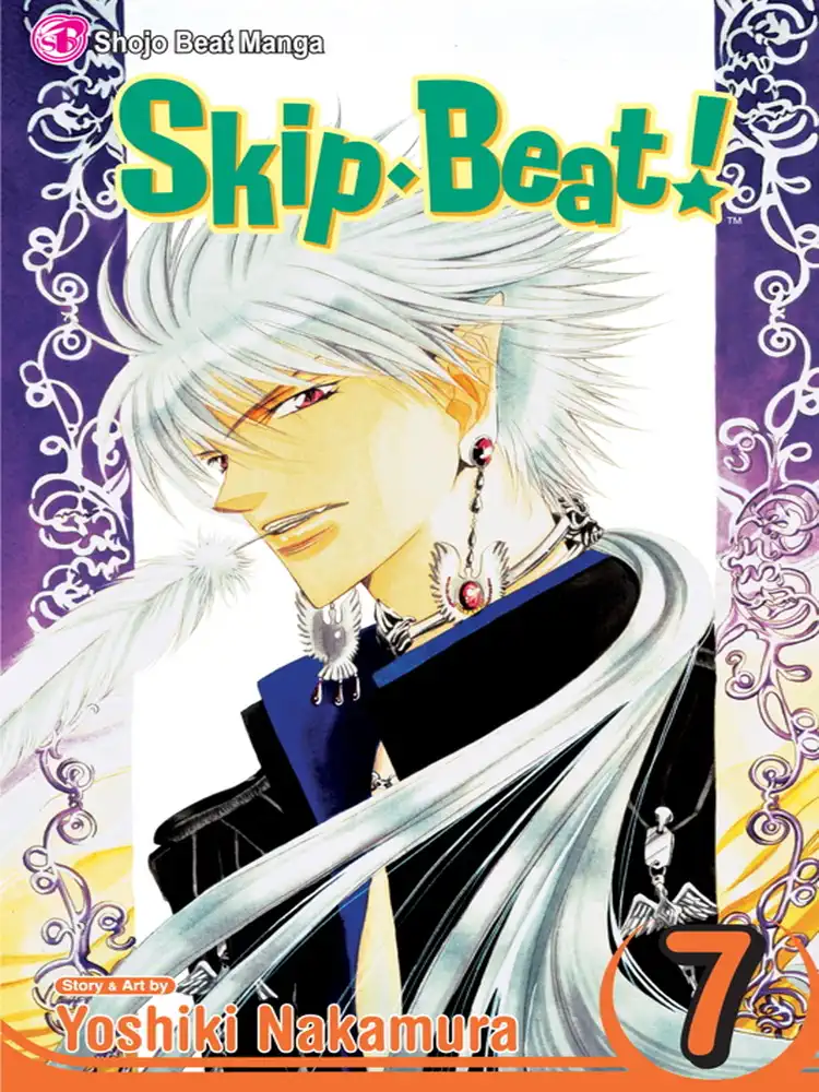 9781421510248 Skip Beat! Volume 07