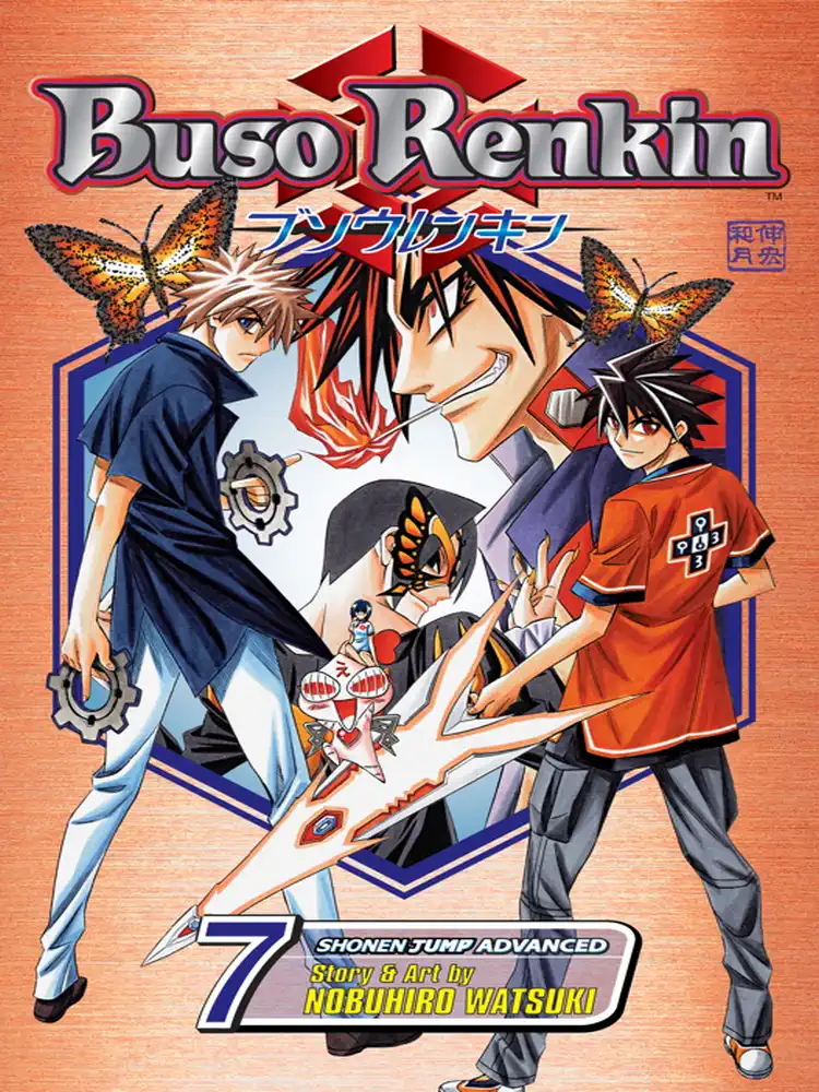 9781421510453 Buso Renkin Volume 07