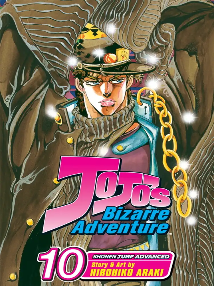 Jojo's Bizarre Adventure: Part 3--Stardust Crusaders (Single Edition Manga) Volume 10