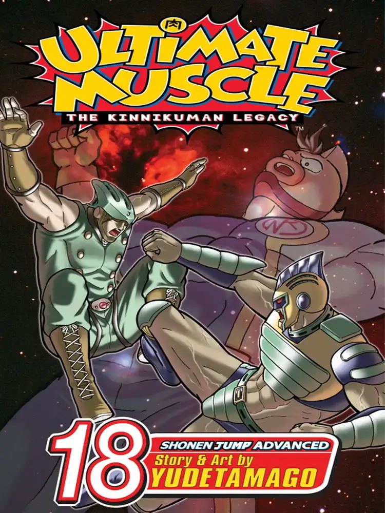Ultimate Muscle Volume 18