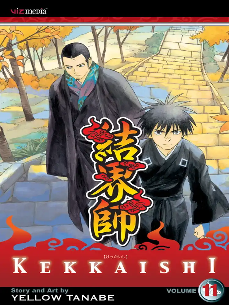 Kekkaishi Volume 11
