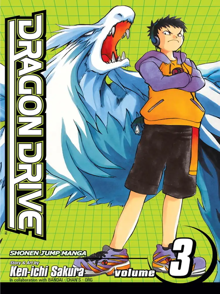 9781421511894 Dragon Drive Volume 03