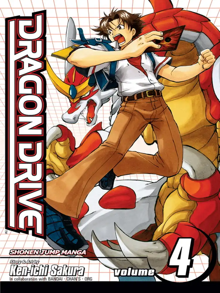 9781421511900 Dragon Drive Volume 04