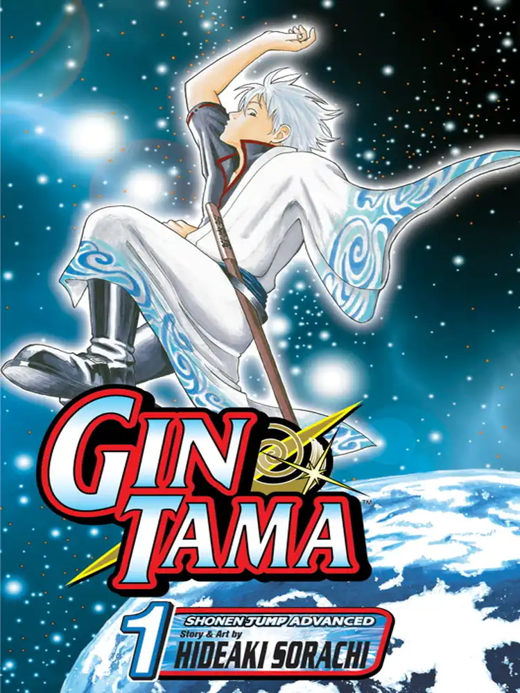 Gintama Volume 01