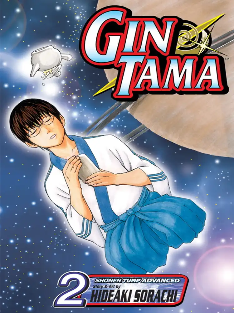 Gintama Volume 02