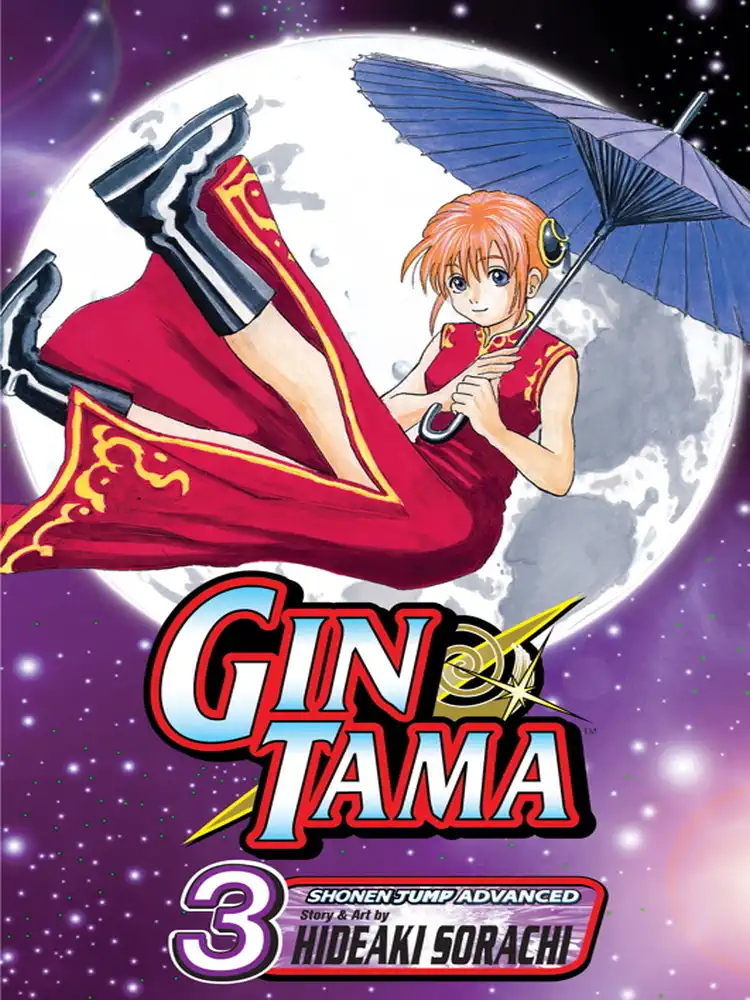 Gintama Volume 03