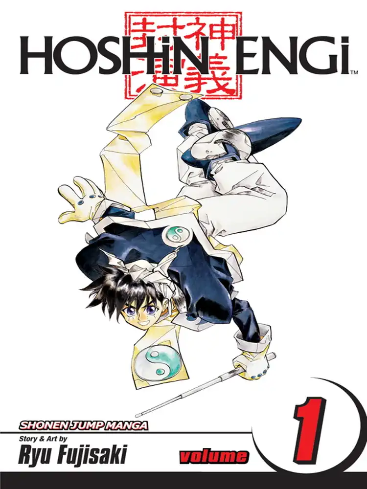 9781421513621 Hoshin Engi Volume 01